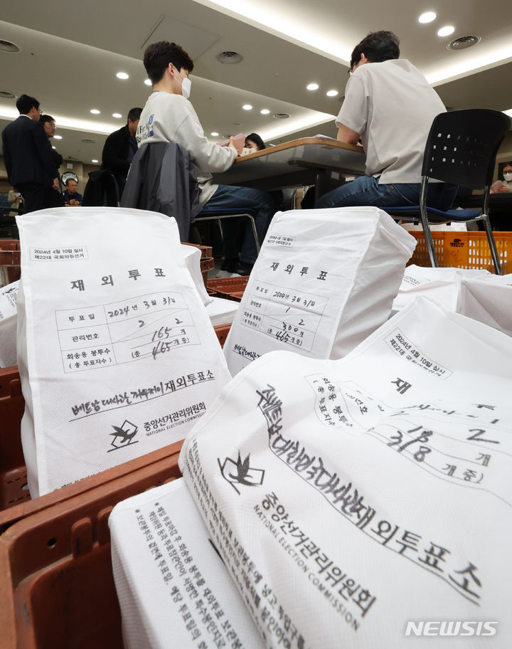 [인천공항=뉴시스] 황준선 기자 = 3일 오전 인천국제공항 국제우편물류터에서 중앙선거관리위원회와 우정사업본부 직원들이 외교행낭을 통해 회송된 제22대 국회의원 선거 재외투표지의 확인 및 분류 작업을 하고 있다. 2024.04.03. hwang@newsis.com