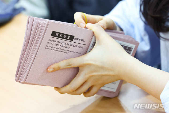 경북 323개 투표소서 5, 6일 총선 사전투표