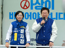 '정당법·정치자금법 위반' 배재정 전 의원에 실형 구형