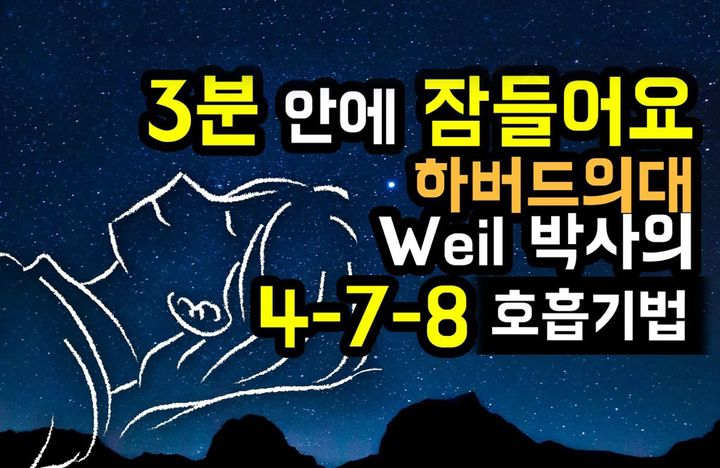 [서울=뉴시스] SK브로드밴드가 시니어 세대에게 필요한 정보와 맞춤형 콘텐츠를 자사 인터넷TV(IPTV) B tv가 매일 추천해주는 '오늘의 픽!' 서비스를 시작한다고 5일 밝혔다. 사진은 슬림테크 기업 에스옴니와 제휴해 선보이는 수면 건강 특화 콘텐츠 (사진=SK브로드밴드 제공) *재판매 및 DB 금지