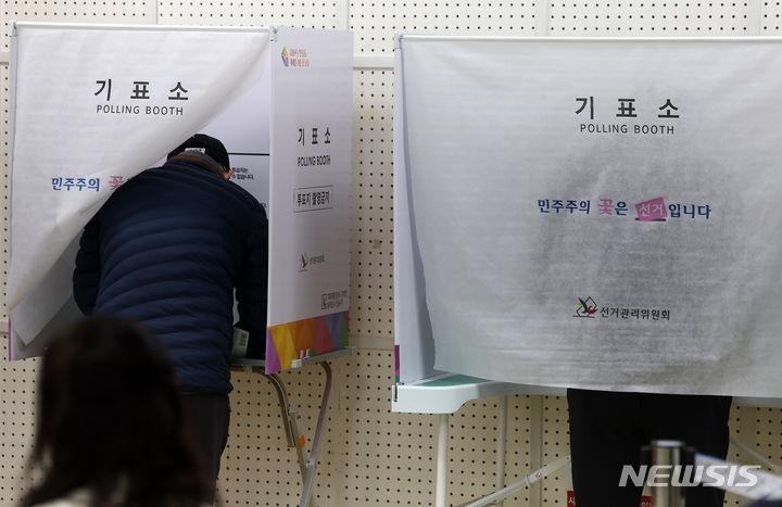 [서울=뉴시스] 김명년 기자 = 제22대 국회의원 선거 사전투표 첫날인 5일 오전 서울 광진구 구의3동 주민센터에 마련된 사전투표소에서 유권자들이 투표를 하고 있다. 2024.04.05. kmn@newsis.com