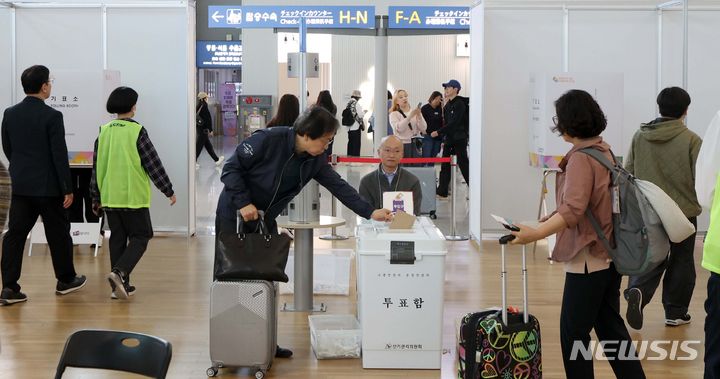 [인천공항=뉴시스] 김선웅 기자 = 제22대 국회의원 선거 사전투표 첫날인 5일 인천국제공항 1터미널에서 유권자들이 사전투표에 참여하고 있다. 2024.04.05. mangusta@newsis.com