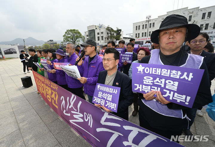 이태원 참사 유족들, 광주에서 사전투표…"진실 대행진"