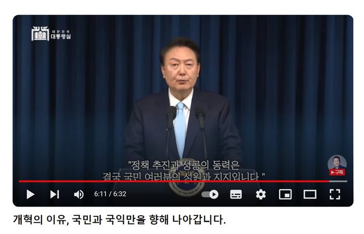 윤석열 대통령 유튜브에 게재된 '대통령의 길' 영상. (사진=윤석열 대통령 유튜브 캡처) photo@newsis.com *재판매 및 DB 금지