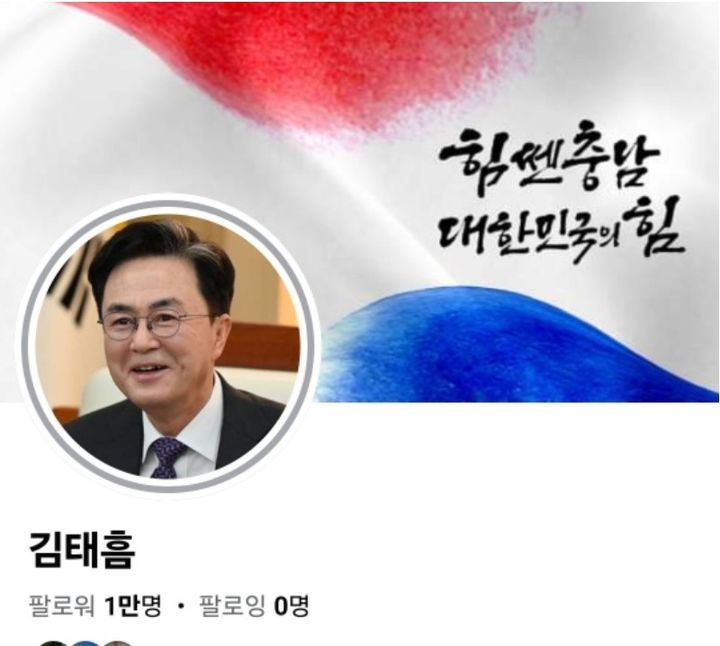 김태흠 "특검은 조자룡 헌칼 휘두르듯 하는 것 아냐"