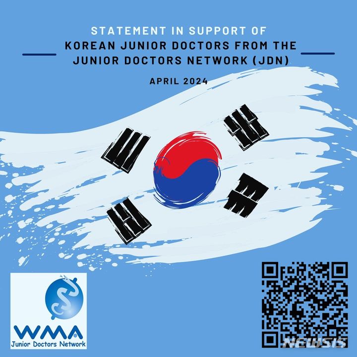 [서울=뉴시스]전공의들과 의대생들이 의대 2000명 증원과 필수의료 정책 패키지에 반대해 병원과 학교를 떠난 가운데 세계의사협회(WMA) 소속 젊은의사협의체(Junior Doctors Network)도 한국의 젊은 의사들에 대한 지지 입장을 밝혔다. (사진= 젊은의사협의체 인스타그램 캡처) 2024.04.09. photo@newsis.com. 