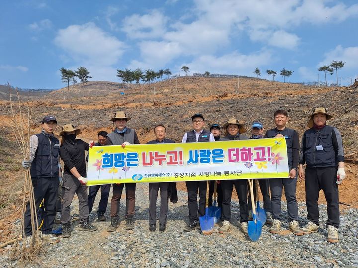 [홍성=뉴시스]한전MCS홍성지점봉사단이 9일 충남 홍성군 판교리 야산에서 나무심기 봉사활동을 벌였다. 2024. 04. 09 *재판매 및 DB 금지