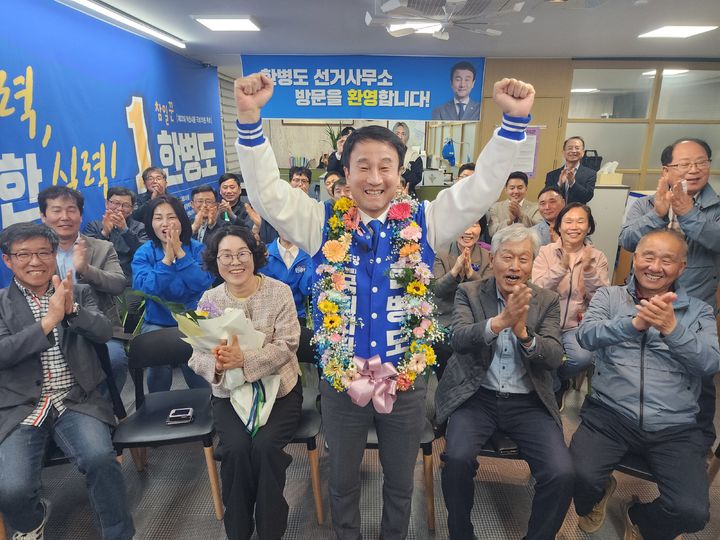 10일 제22대 국회의원선거 전북특별자치도 익산시을 지역구 한병도 당선인이 지지자들의 축하를 받고 환하게 웃고 있다. *재판매 및 DB 금지
