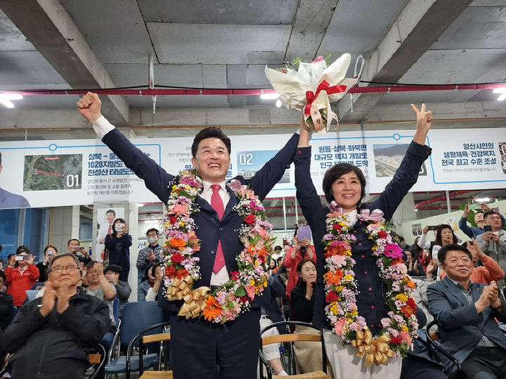 [양산=뉴시스] 안지율 기자 = 윤영석 제22대 국회의원 경남 양산을 당선인이 10일 오후 경남 양산시 선거 사무실에서 당선이 확실시되자 지지자들로부터 꽃다발을 받고 환호하고 있다. (사진=양산뉴스파크 제공) 2024.04.10. photo@newsis.com *재판매 및 DB 금지