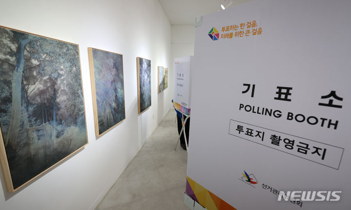 경산선관위, 투표지 촬영해 SNS에 올린 유권자 고발