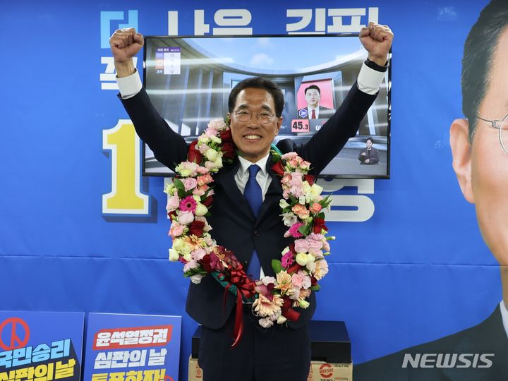 (김주영 선거사무실 제공)