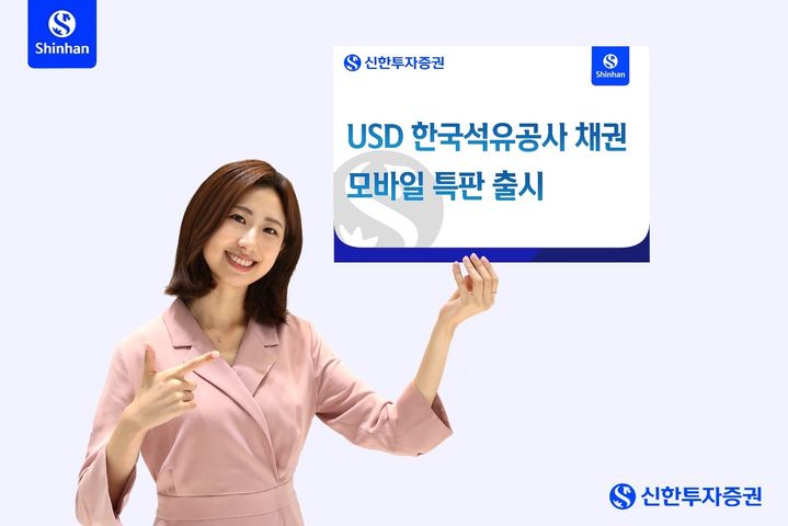 블라인드 | 한국석유공사 뉴스