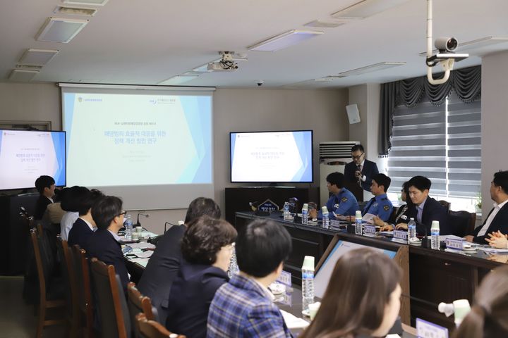 [부산=뉴시스] 부산해양경찰서는 12일 남해지방해양경찰청, 한국해양수산개발원(KMI) 등과 공동으로 세미나를 개최했다고 밝혔다. (사진=부산해경 제공) 2024.04.12. photo@newsis.com *재판매 및 DB 금지