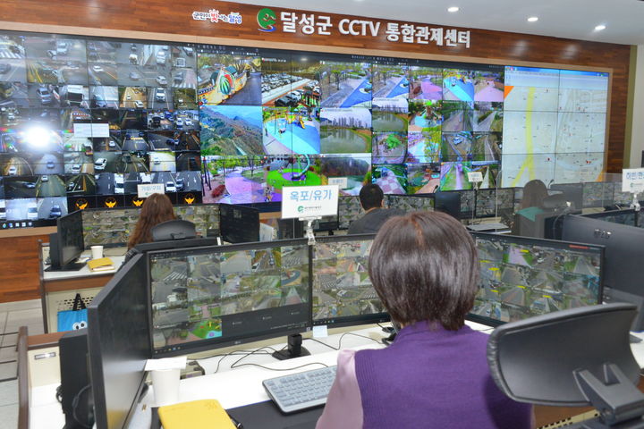 [대구=뉴시스] 대구시 달성군 CCTV통합관제센터에서 15일 오전 직원들이 관제를 하고 있다. *재판매 및 DB 금지