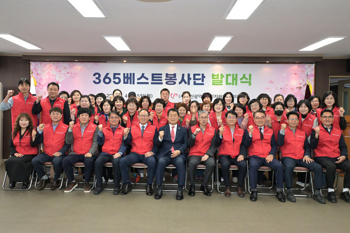 울산 남구자원봉사센터, 365베스트봉사단 발대식 개최
