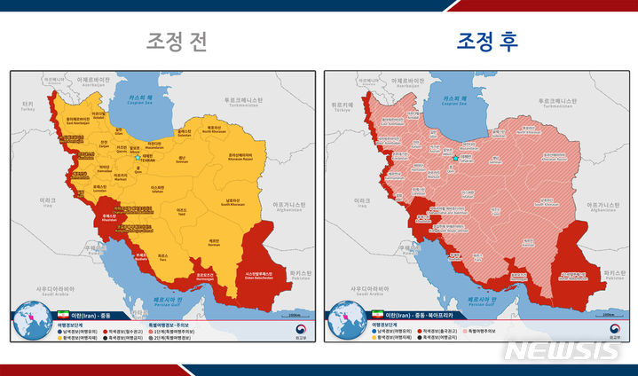 [서울=뉴시스] 이란 지역에 대한 여행경보 단계 조정 전후 지도. (자료= 외교부 제공)