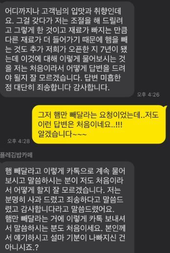 김밥추가요 이미지