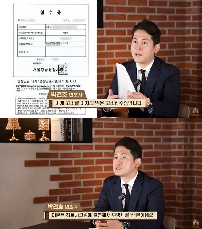 '하트시그널' 출연자 사기혐의 피소 "수천만원 안 갚아"