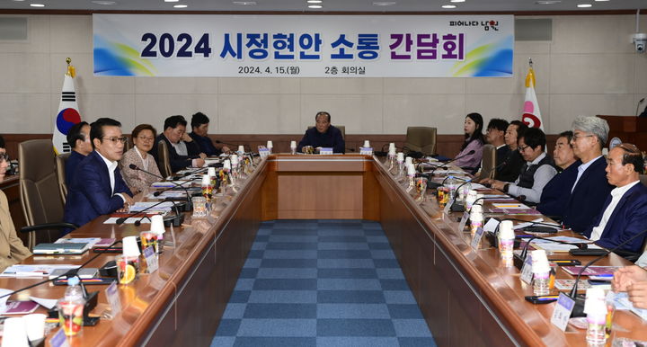 [남원=뉴시스] 15일 남원시청에서 열린 관내 중소기업인들과의 '2024년 시정현안 소통 간담회'. 최경식 남원시장(왼쪽 첫번째)이 시의 중소기업 지원정책에 대해 말하고 있다. (사진=남원시 제공) 2024.04.16. photo@newsis.com *재판매 및 DB 금지