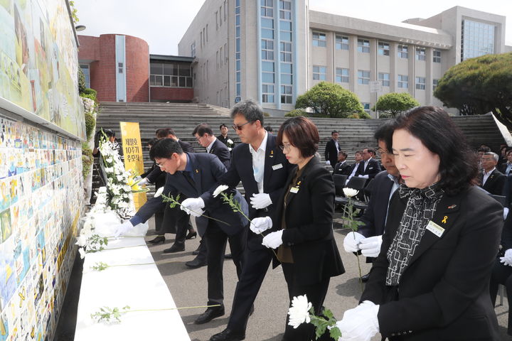 [창원=뉴시스]16일 경남교육연수원 입구에 설치된 '기억의 벽'에서 교육감, 부교육감, 본청 국·과장, 장학관, 사무관 등 100여 명이 참석한 가운데 세월호 10주기 추모식을 진행하는 모습.2024.04.16.(사진=경남교육청 제공) photo@newsis.com *재판매 및 DB 금지