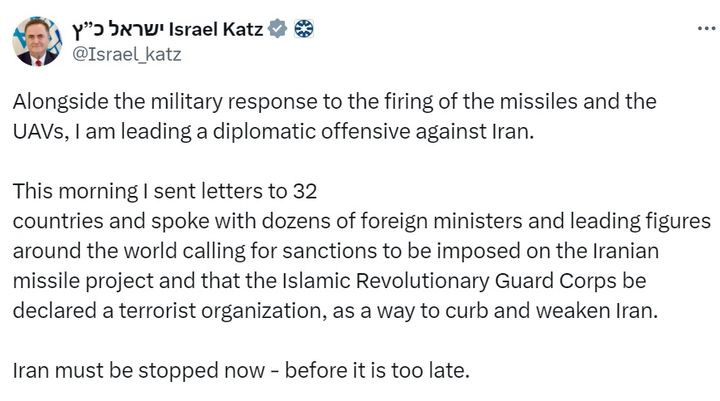 미국 등 32개 국가에 이란 미사일 프로젝트 제재를 요청한 이스라엘 카츠 이스라엘 외무장관의 16일(현지시각) X(구 트위터) 게시글 캡처. 2024.04.16. *재판매 및 DB 금지