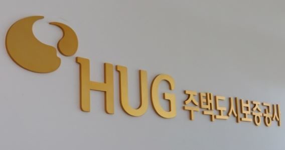 HUG, 서울보증보험과 업무협약…전세보증금반환보증 지원 확대 