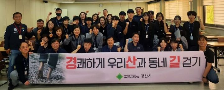 한국조폐공사 화폐본부 직원들이 17일 건강걷기 동아리를 결성해 올바른 걷기 교육과 실습을 했다. *재판매 및 DB 금지