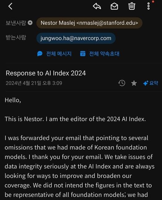 미국 스탠포드대학교의 'AI 인덱스 2024' 보고서 담장자가 하정우 네이버 퓨처AI센터장에게 보낸 메일 답변. (사진=하정우 센터장 페이스북) *재판매 및 DB 금지