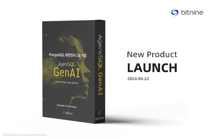 비트나인, '아젠스SQL GenAI' 제품 출시