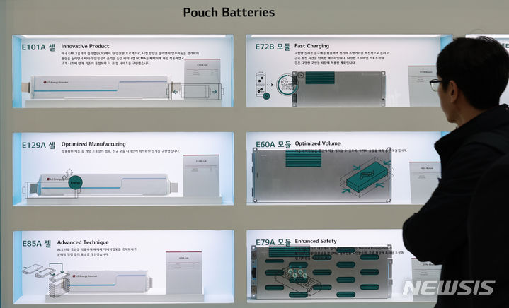 [서울=뉴시스] 김금보 기자 = LG에너지솔루션 전기차 배터리 모듈. 2024.04.23. kgb@newsis.com