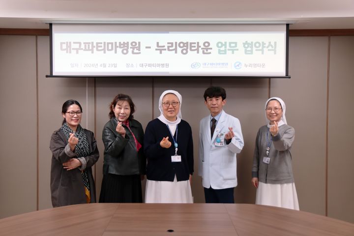 블라인드 | 대구파티마병원 뉴스