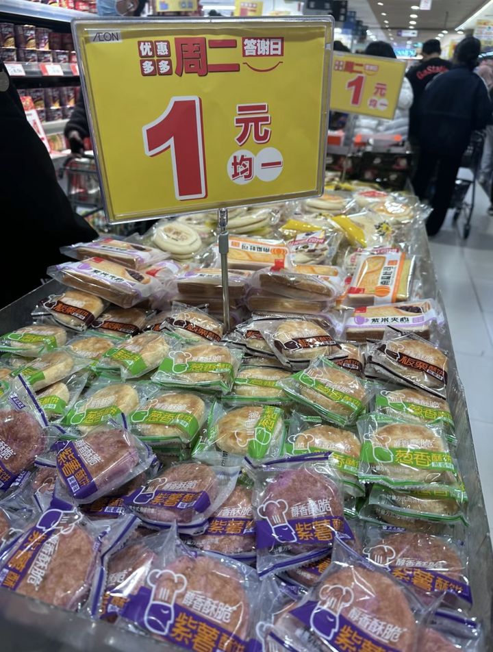 [서울=뉴시스] 가성비를 추구하는 중국 젊은 층 사이에서 총구이 식사가 인기를 끌자, 소셜미디어상에서는 '가난뱅이 식사 가이드라인'도 확산하고 있다. (사진=샤오홍슈) *재판매 및 DB 금지