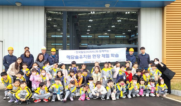 [울산소식]코레일 울산역, 교통안전의 날 캠페인 개최 등