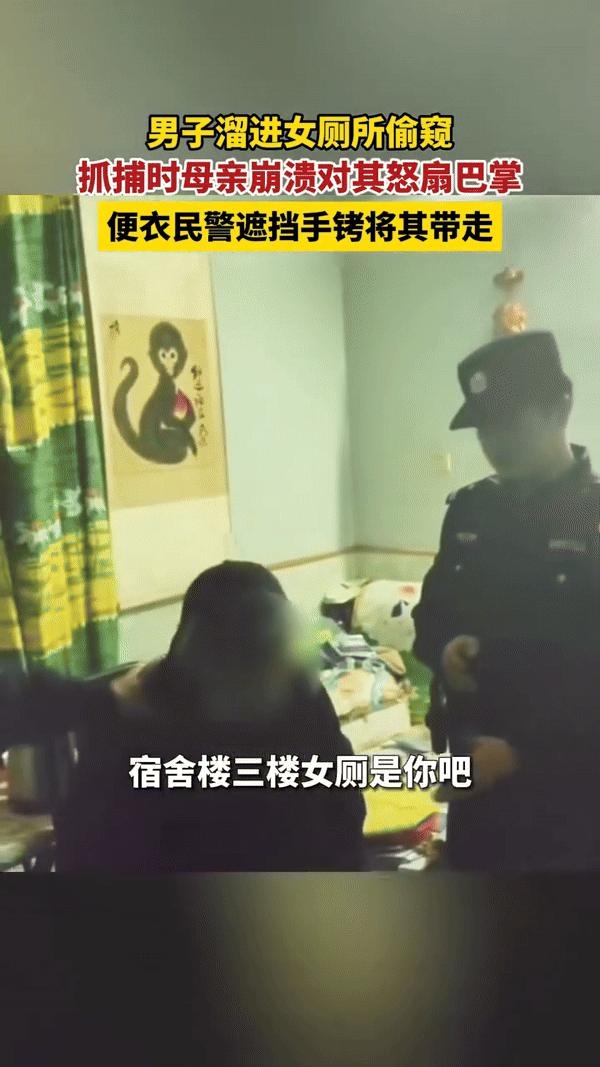 [서울=뉴시스]여자 공중 화장실을 훔쳐보다 걸린 중국의 한 남성이 자신의 집에 찾아온 경찰에게 심문을 받아 어머니에게 폭행을 당해 중국 누리꾼들 사이에서 화제가 되고 있다. (사진=유튜브 캡처)  *재판매 및 DB 금지 *재판매 및 DB 금지