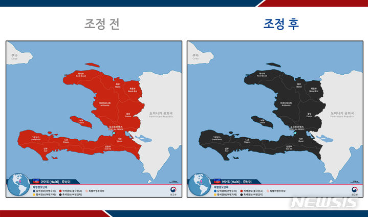 [서울=뉴시스] 아이티 및 미얀마 라카인주에 대한 여행 경보단계 조정 전후 지도. (자료= 외교부 제공)