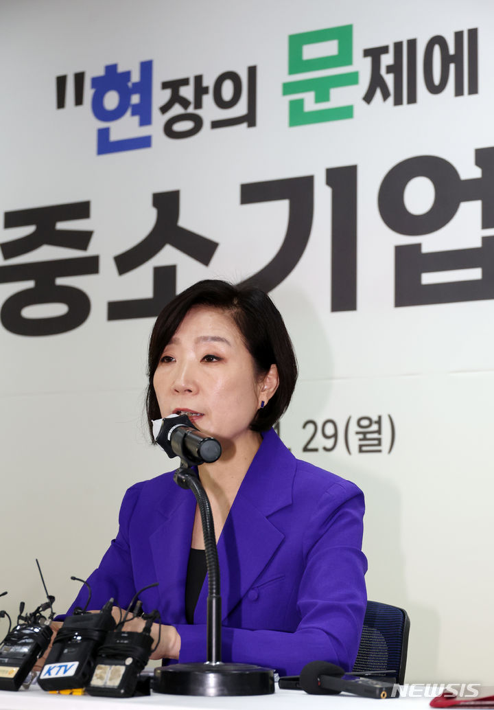 [서울=뉴시스] 조성우 기자 = 오영주 중소벤처기업부 장관이 지난달 29일 오전 서울 영등포구 중소기업중앙회에서 중소기업 도약 전략을 발표하고 있다. 2024.04.29. xconfind@newsis.com