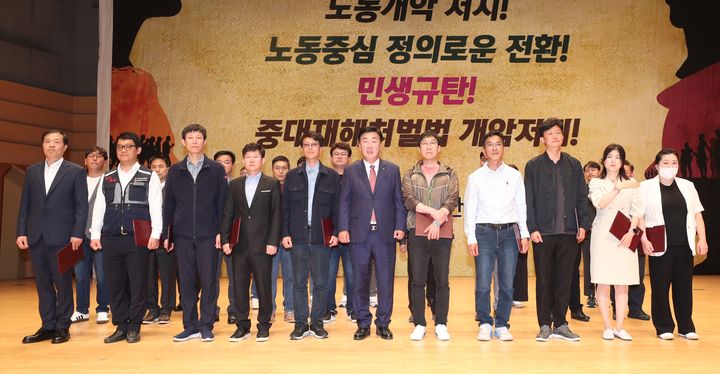 Cheongju City and labor groups hold World Labor Day celebration :: Empathy Media Newsis News Agency ::
