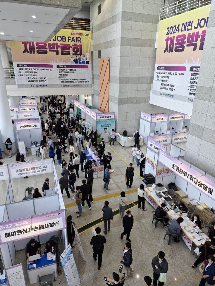[대전=뉴시스]대전 잡페어 채용박람회가 30일 대전시청 2층 로비에서 열리고 있다. 2024. 04. 30 *재판매 및 DB 금지
