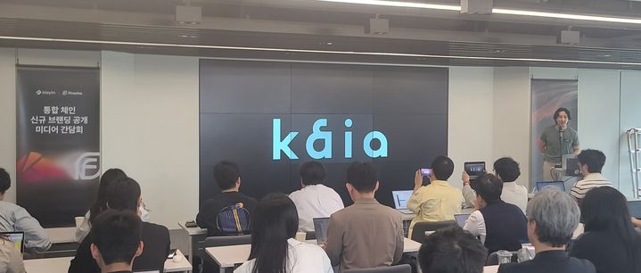 "시총 1조5000억 K-코인 온다"…카이아 출시 임박