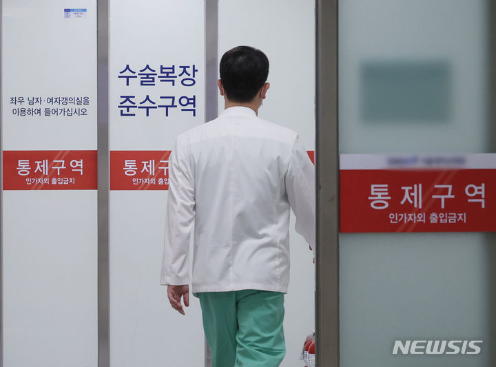[서울=뉴시스] 서울의 한 대학병원에서 의사가 수술부로 들어가고 있다.(사진=뉴시스DB)