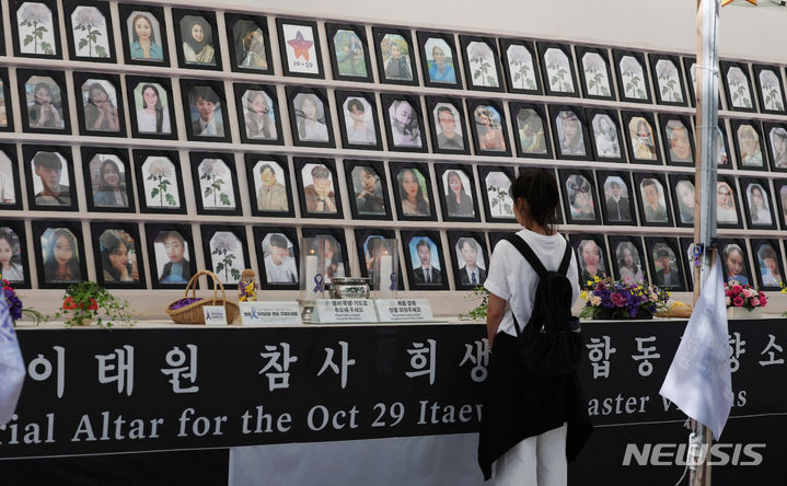 [서울=뉴시스] 김진아 기자 = 여야가 합의한 '이태원참사 진상규명 특별법' 수정안이 국회 본회의를 통과한 지난 5월2일 오후 서울 중구 서울광장에 마련된 이태원참사 희생자 합동분향소에서 한 시민이 추모하고 있다. 2024.05.02. bluesoda@newsis.com