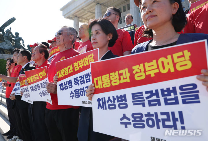 Opposition parties ‘joint attack’ over rejection of special prosecutor Chae Sang-byeong…  The ruling party defends itself with all its might (comprehensive) :: Sympathetic Media Newsis News Agency ::