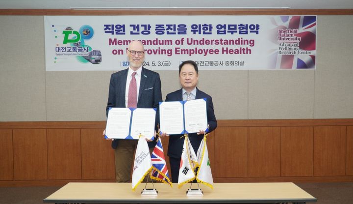 [대전=뉴시스]대전교통공사와 영국 셰필드 할람대학교 첨단웰빙연구센터(AWRC)는 3일 직원 신체·정신건강 증진 및 산업재해 예방을 위한 업무협약을 체결했다. 2024. 05. 03 *재판매 및 DB 금지