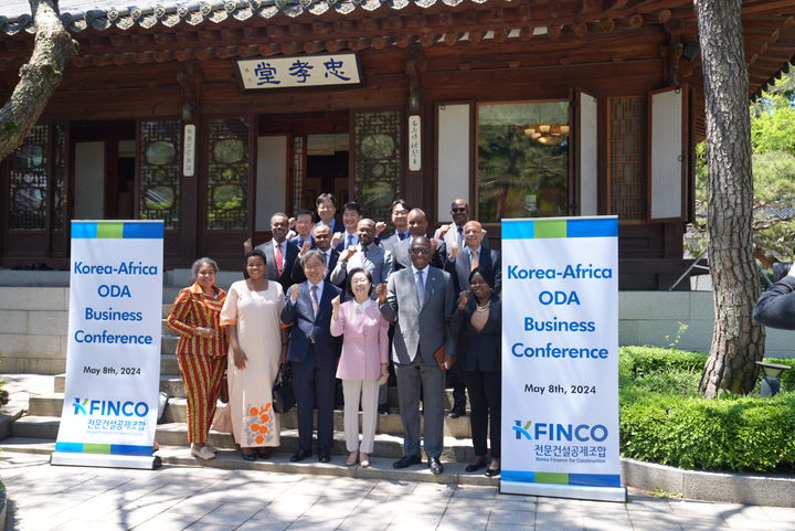 K-FINCO 전문건설공제조합이 8일 서울 강남구 필경재에서 개최한 ‘한-아프리카 ODA 컨퍼런스’에서 참석자들이 기념촬영을 하고 있다.(사진 제공=K-FINCO) *재판매 및 DB 금지