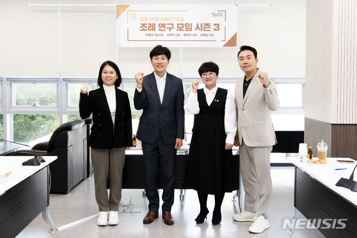 [김포=뉴시스] 왼쪽부터 유영숙, 한종우, 김계순, 배강민 김포시의원