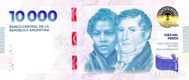 아르헨, 인플레로 1만페소 지폐 발행…기존 최고액의 5배