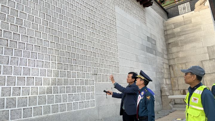 [서울=뉴시스] 경복궁 궁장 합동 순찰 모습 (사진=문화재청 제공)2024.05.09. photo@newsis.com *재판매 및 DB 금지