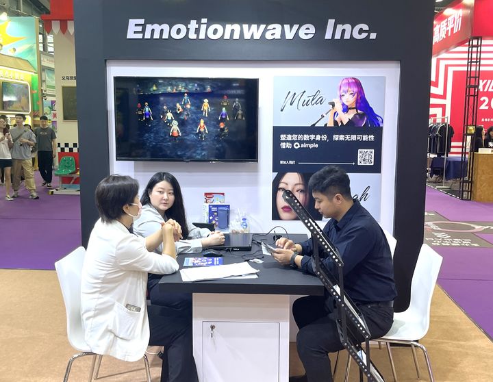 경콘진, 중국 선전IP엑스포서 1724만 달러 수출 계약 - 뉴스 썸네일 이미지