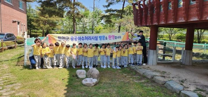 [합천=뉴시스] 합천군시설관리공단 *재판매 및 DB 금지 *재판매 및 DB 금지