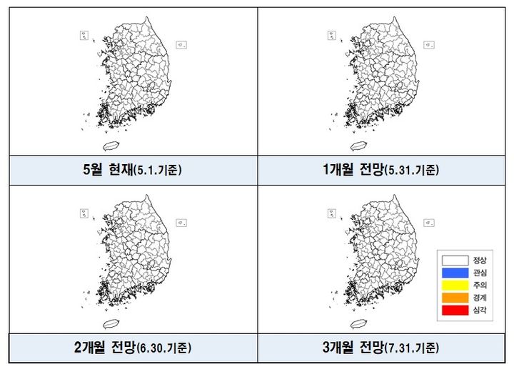 [세종=뉴시스] 5~7월 가뭄 예·경보에 따른 생활 및 공업용수 가뭄지도. (자료=행정안전부). 2024.05.09. photo@newsis.com. *재판매 및 DB 금지